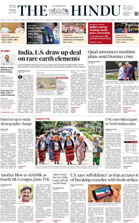 Cover of The Hindu (Coimbatore)