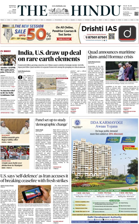 Cover of The Hindu (Delhi)