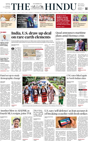 Cover of The Hindu (Erode)