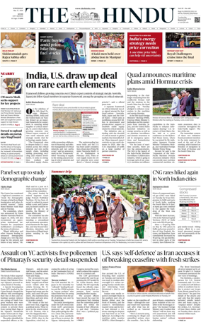 Cover of The Hindu (Kochi)
