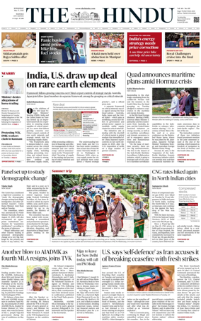 Cover of The Hindu (Madurai)
