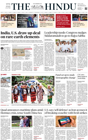 Cover of The Hindu (Mangalore)