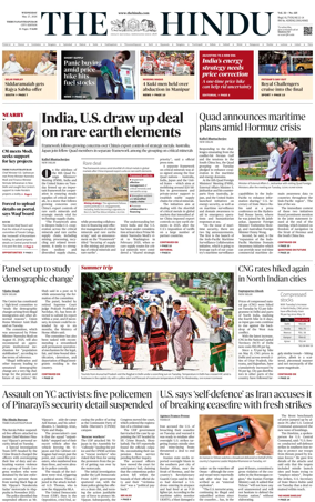 Cover of The Hindu (Thiruvananthapuram)