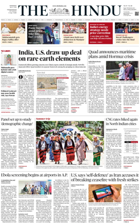Cover of The Hindu (Visakhapatnam)