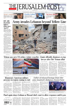 Cover of The Jerusalem Post