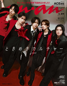 Cover of anan