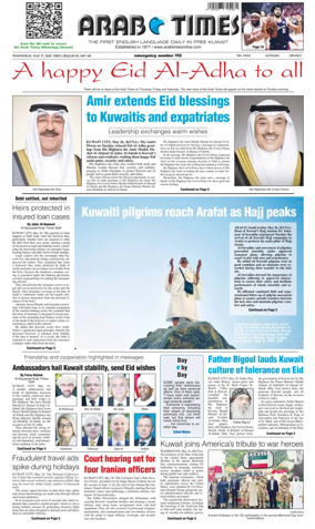 Cover of Arab Times