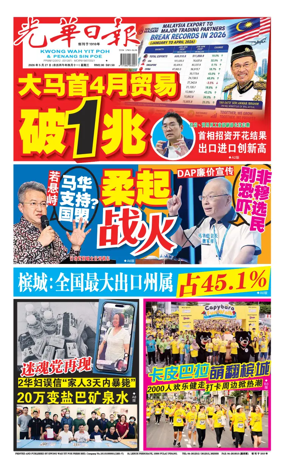 Cover of yao wen