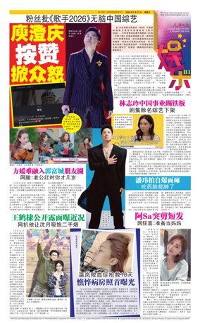 Cover of yu le/fu kan