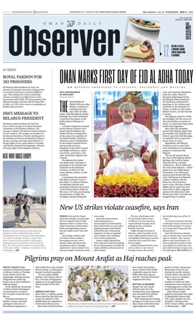 Cover of Oman Daily Observer