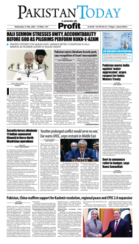 Cover of Pakistan Today (Lahore)