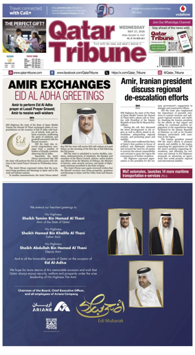 Cover of Qatar Tribune