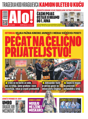Cover of Alo!