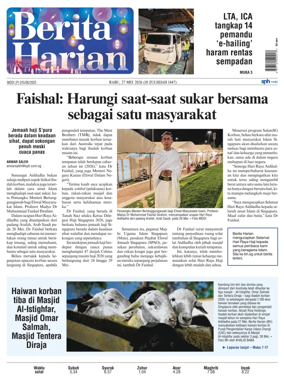 Cover of Berita Harian