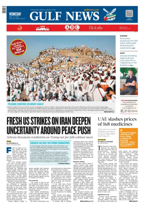 Cover of Gulf News