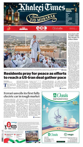 Cover of Khaleej Times