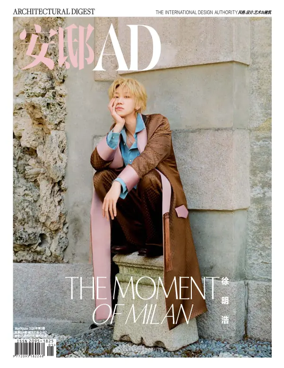 Cover of AD (China)