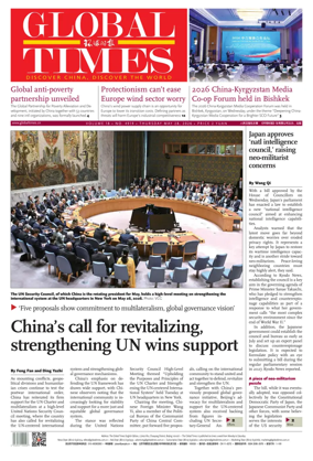 Cover of Global Times