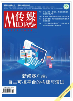 Cover of Media
