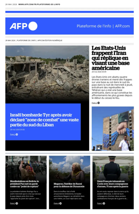 Cover of AFP