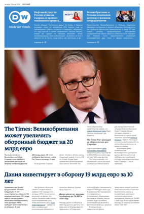 Cover of Deutsche Welle (Russian Edition)