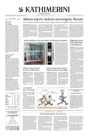 Cover of Kathimerini English