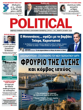 Cover of Political
