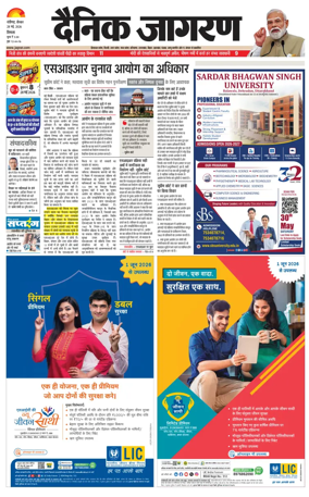Cover of Dainik Jagran - Shimla