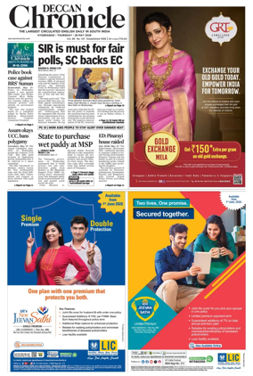 Cover of Deccan Chronicle