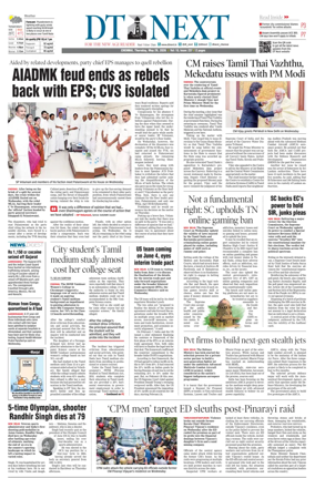Cover of DT Next