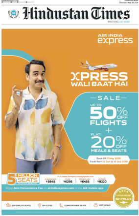 Cover of Hindustan Times (Chandigarh)