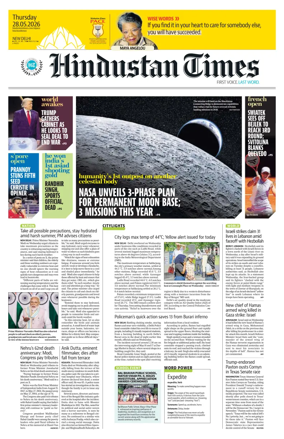 Cover of Hindustan Times (Delhi) - School