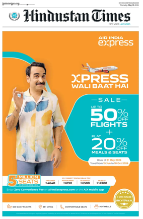 Cover of Hindustan Times (Gurgaon)