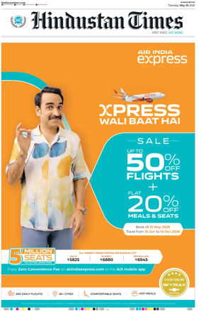 Cover of Hindustan Times (Ranchi)
