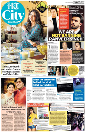 Cover of Hindustan Times (Jaipur) - City