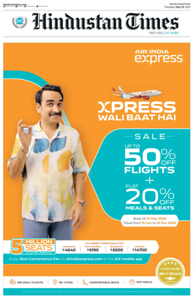 Cover of Hindustan Times ST (Jaipur)