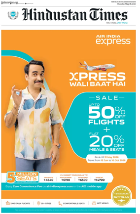 Cover of Hindustan Times ST (Noida)