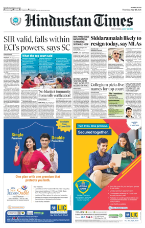 Cover of Hindustan Times Thane