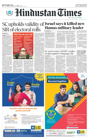 Cover of Hindustan Times Uttarakhand