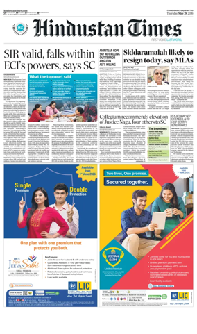 Cover of HT Punjab