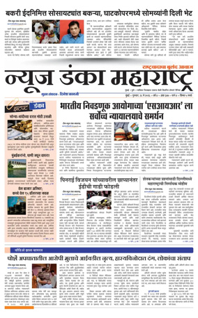 Cover of News Danka