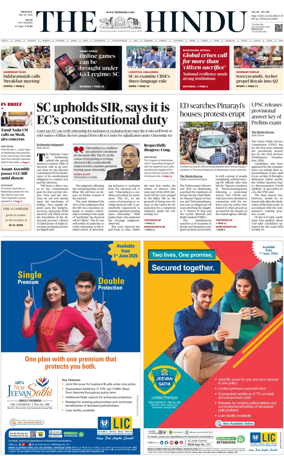 Cover of The Hindu (Delhi)