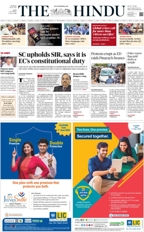 Cover of The Hindu (Kochi)