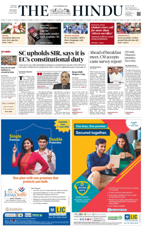 Cover of The Hindu (Mangalore)