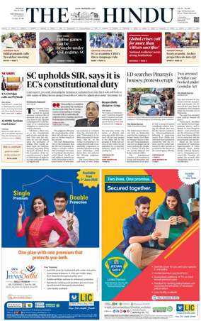 Cover of The Hindu (Tiruchirapalli)