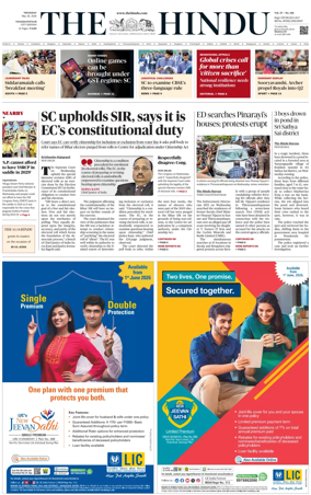 Cover of The Hindu (Visakhapatnam)