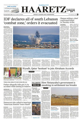 Cover of Haaretz english edition