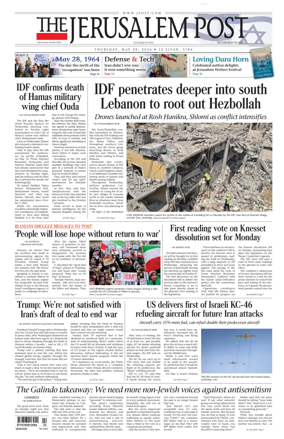 Cover of The Jerusalem Post