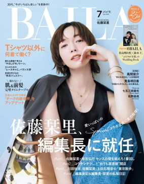 Cover of BAILA