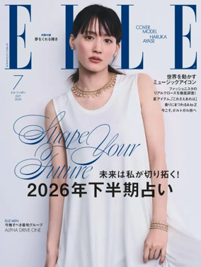 Cover of ELLE Japon